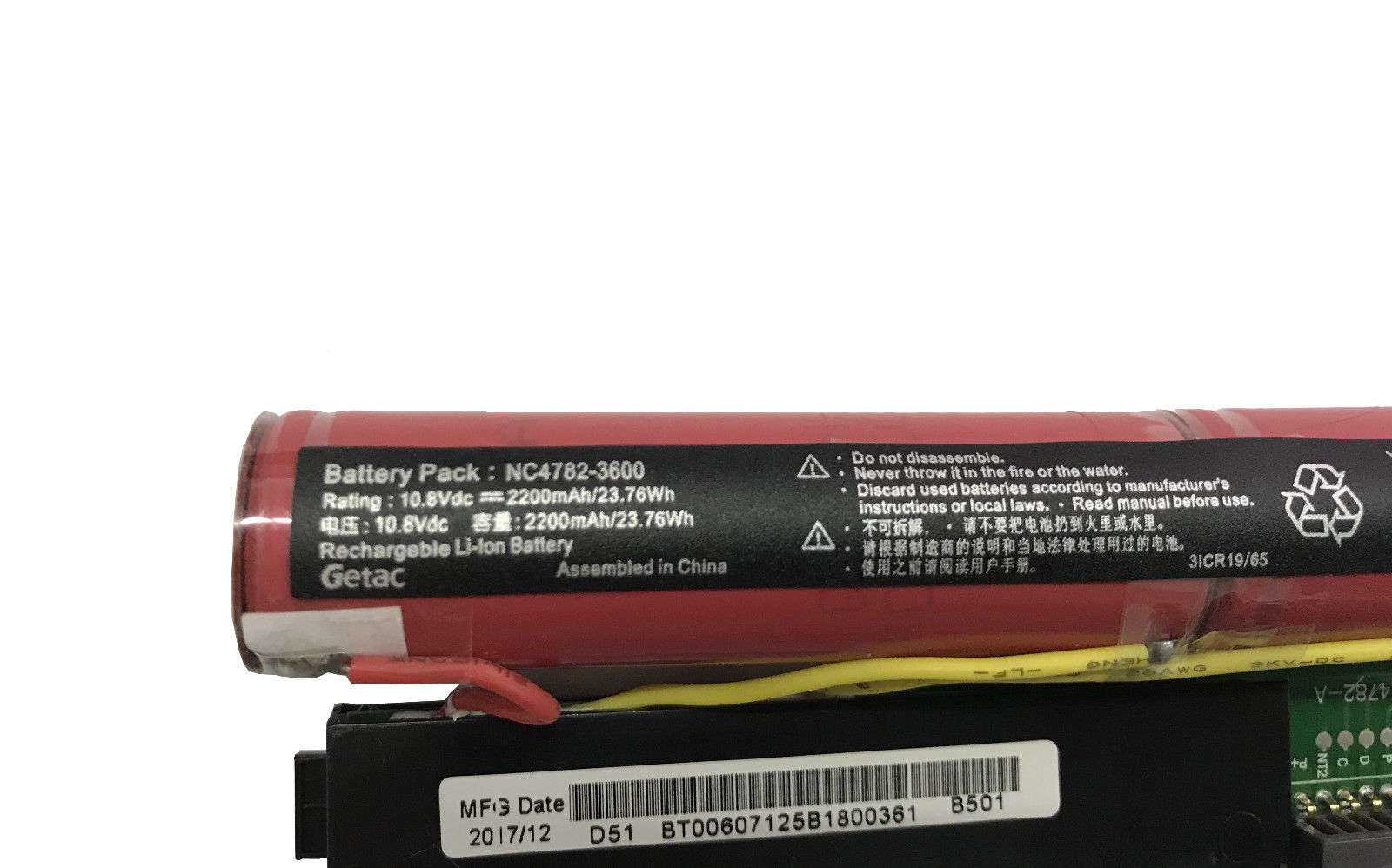 Pin - Battery for ACER Z1401